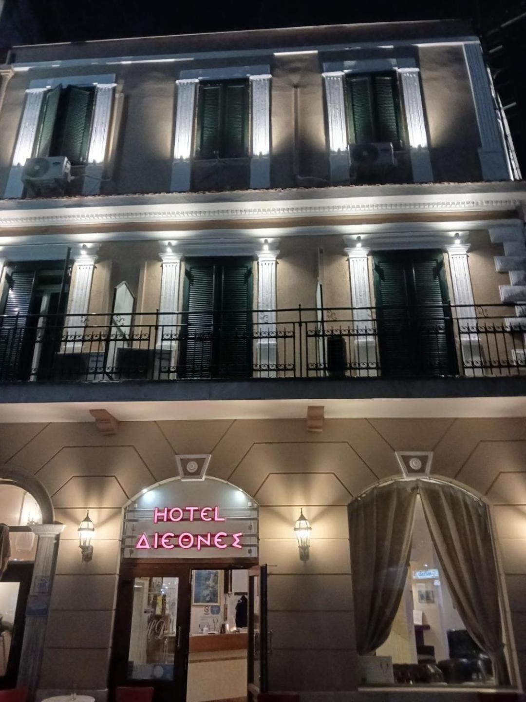 迪瑟尼斯酒店 拉里萨 外观 照片
