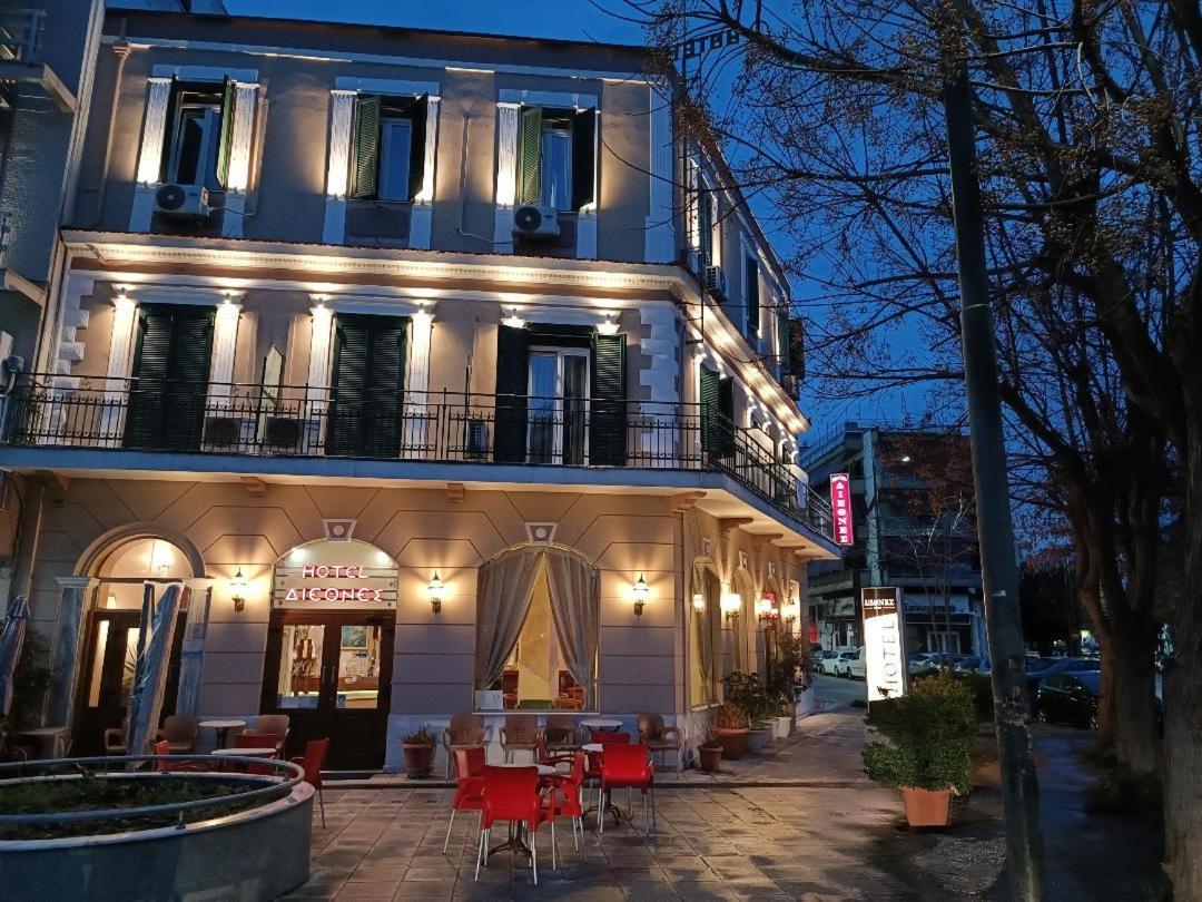 迪瑟尼斯酒店 拉里萨 外观 照片